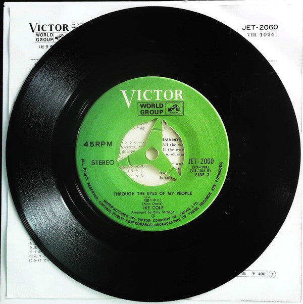 Mandom-Lovers Of The World / Through The Eyes Of My People