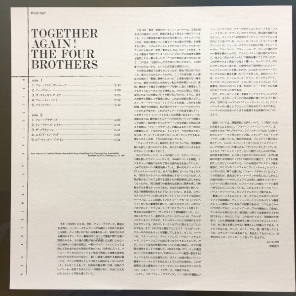 The Four Brothers .... Together Again !