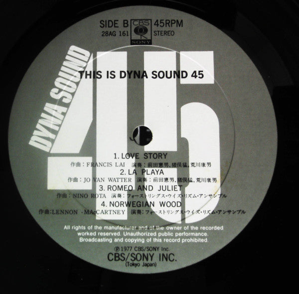 This Is Dyna Sound 45