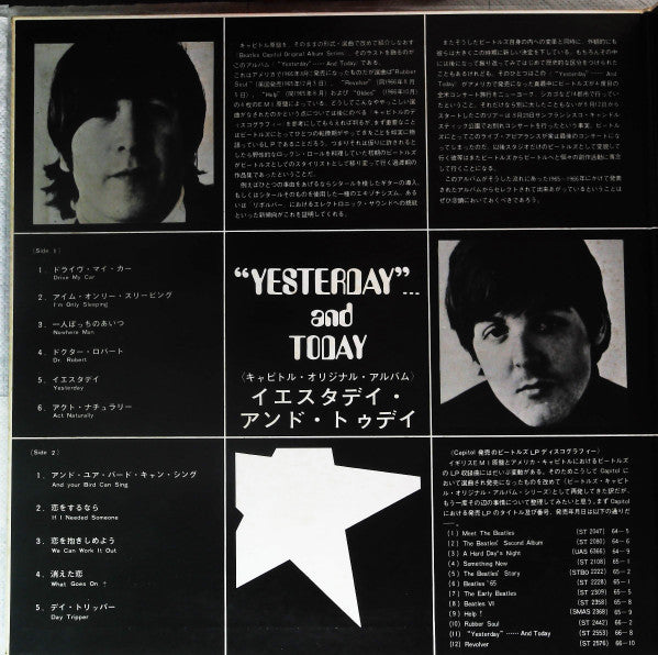 "Yesterday"...... And Today