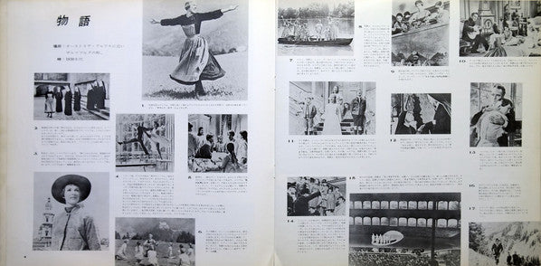 The Sound Of Music (An Original Soundtrack Recording)