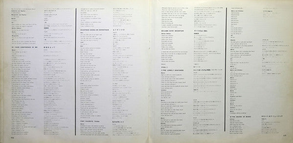 The Sound Of Music (An Original Soundtrack Recording)