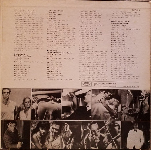 007 Featuring From Russia With Love