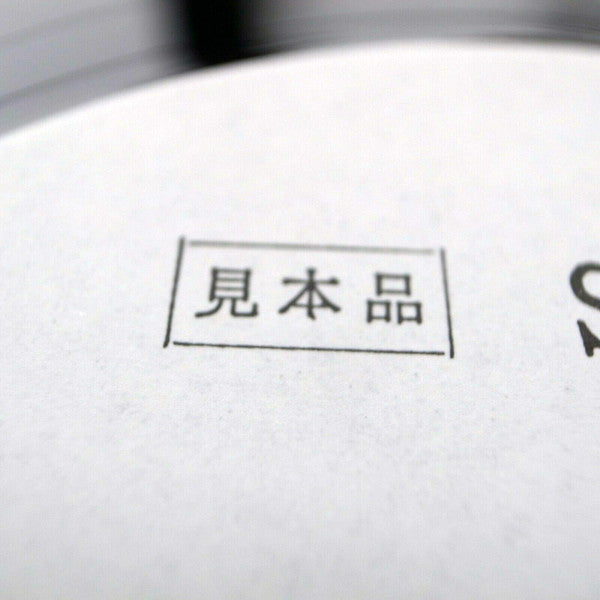 Sounds....And Stuff Like That