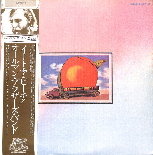 Eat A Peach