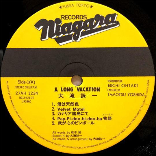 A Long Vacation = ロング・バケイション