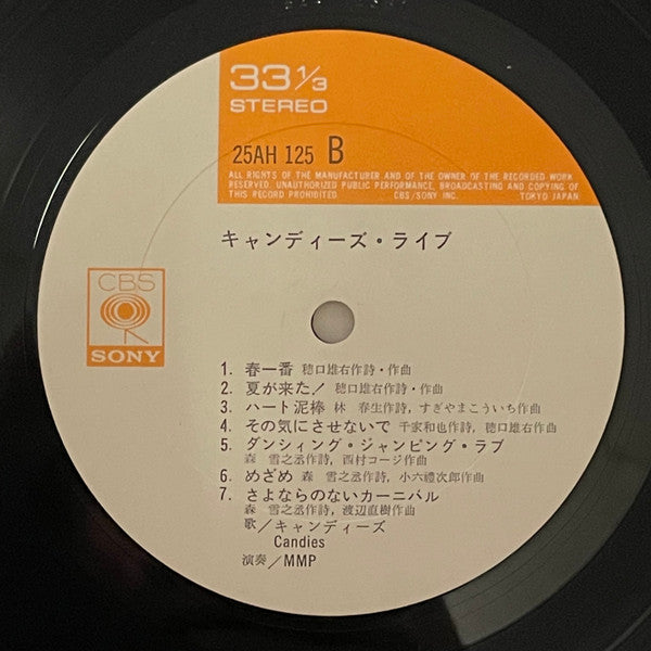 Candies Live = キャンディーズ・ライブ 蔵前国技館10,000人カーニバルVol.2