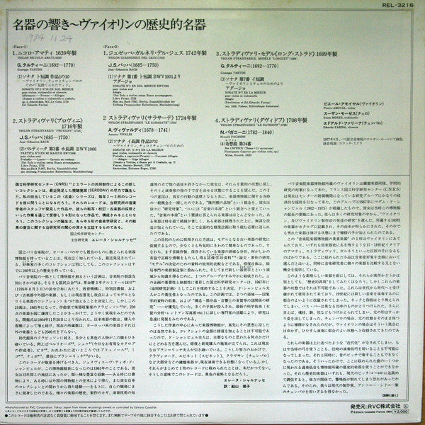 Les Instruments Précieux Du Musée Du Conservatoire - Les Violons