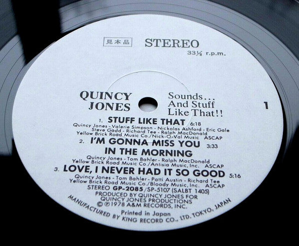 Sounds....And Stuff Like That