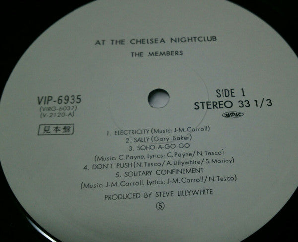 At The Chelsea Nightclub