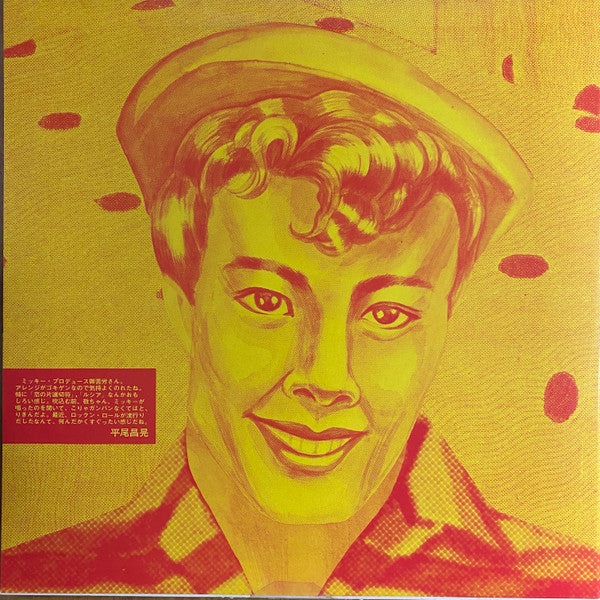 Rock'n Roll 甦るロカビリー3人男!