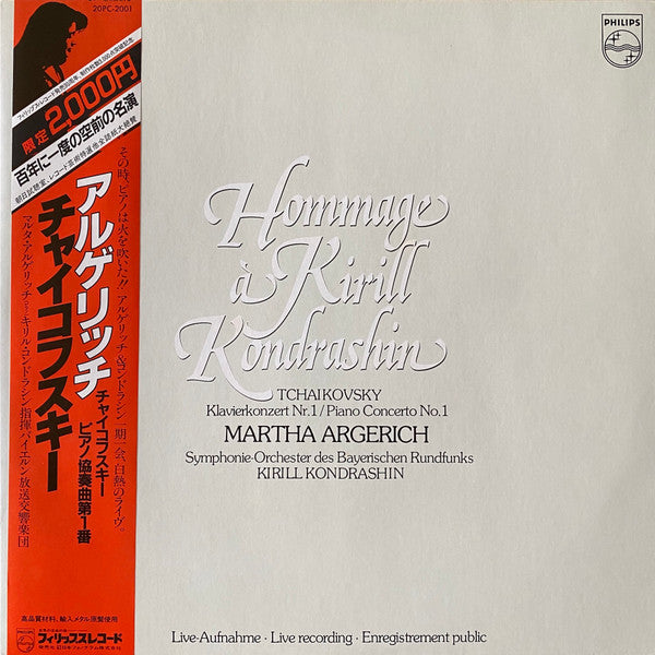 Hommage à Kirill Kondrashin (Klavierkonzert Nr. 1)