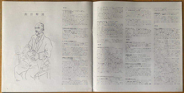 Complete Piano Works Of Erik Satie