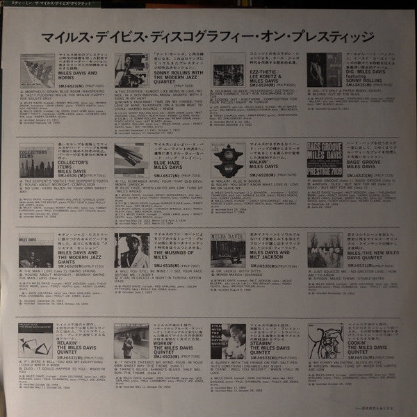 Steamin' With The Miles Davis Quintet