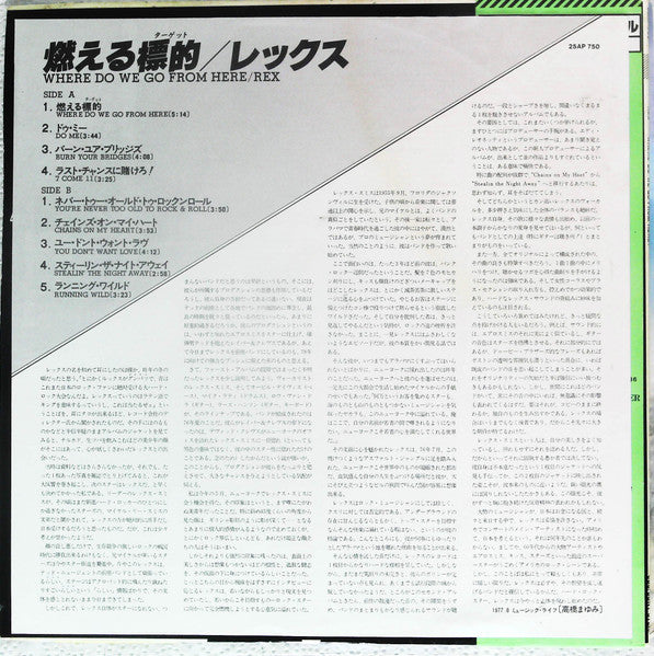 Where Do We Go From Here?