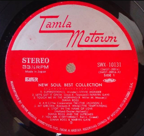 New Soul Best Collection