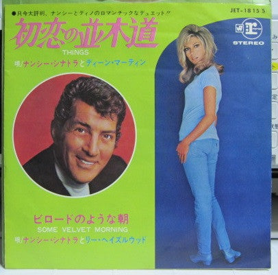 Release: Some Velvet Morning-Vinyl-Japan-1968-JET-1815-14172913