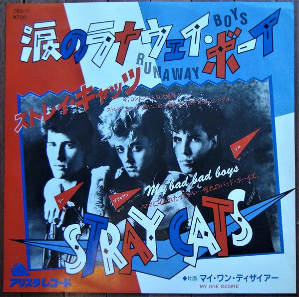 Runaway Boys