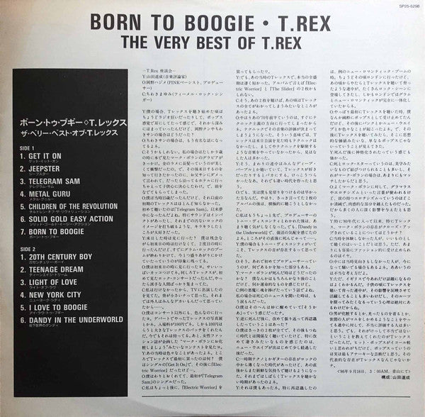 Born To Boogie The Very Best Of T.Rex