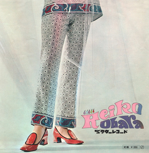 ピーコック・ベイビー