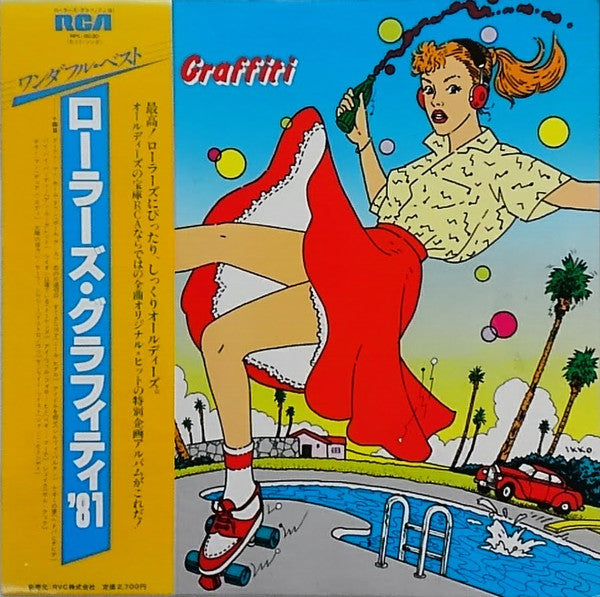Roller's Graffiti '81