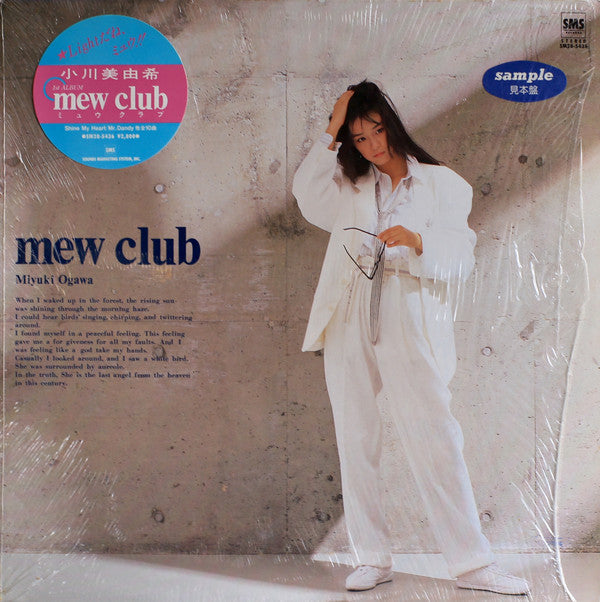Mew Club