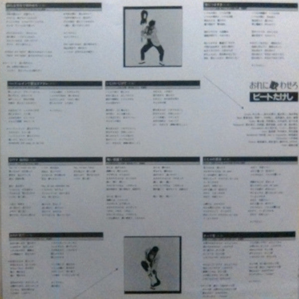 おれに歌わせろ