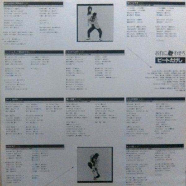 おれに歌わせろ