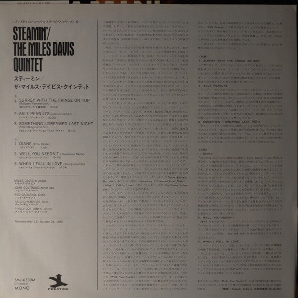 Steamin' With The Miles Davis Quintet