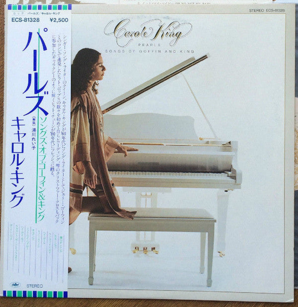 Pearls Songs Of Goffin And King