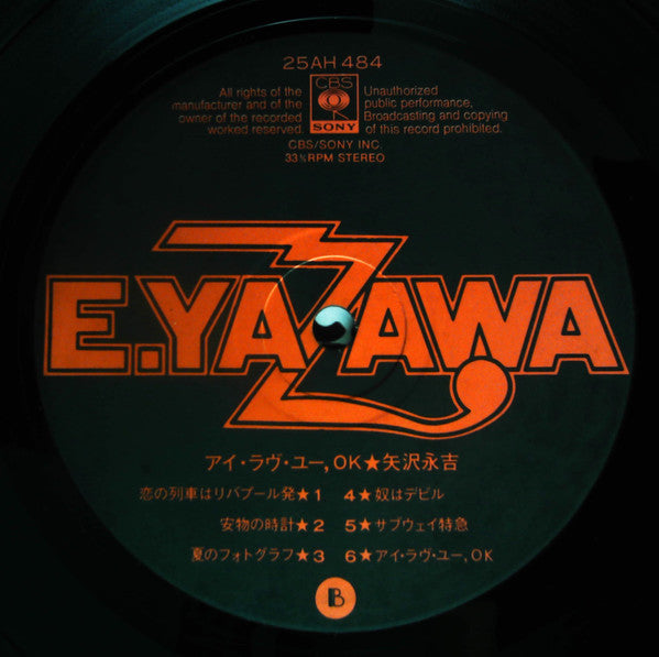 I Love You, Ok = アイ・ラヴ・ユー、Ok