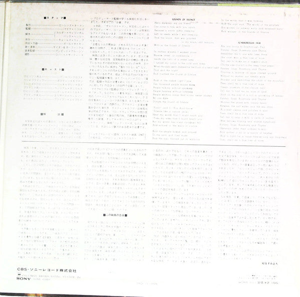 The Graduate (Original Sound Track Recording)