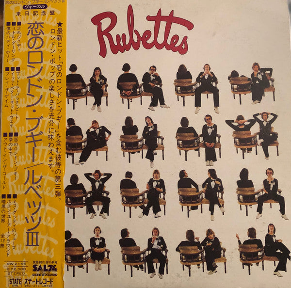 Rubettes