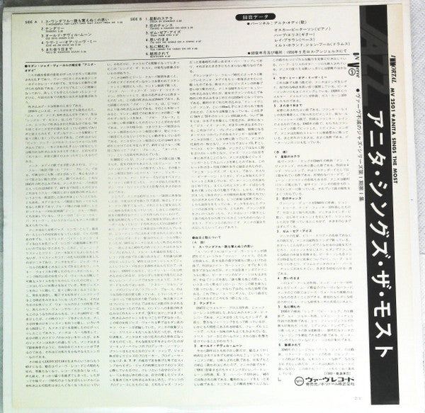 Anita Sings The Most