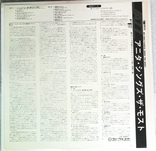 Anita Sings The Most