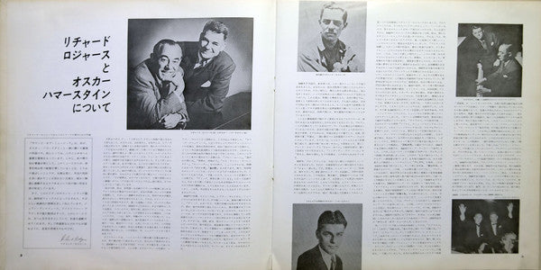 The Sound Of Music (An Original Soundtrack Recording)