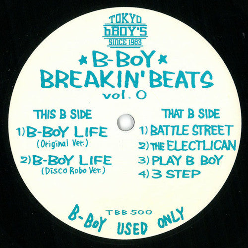 B-Boy Breakin' Beats Vol. 0