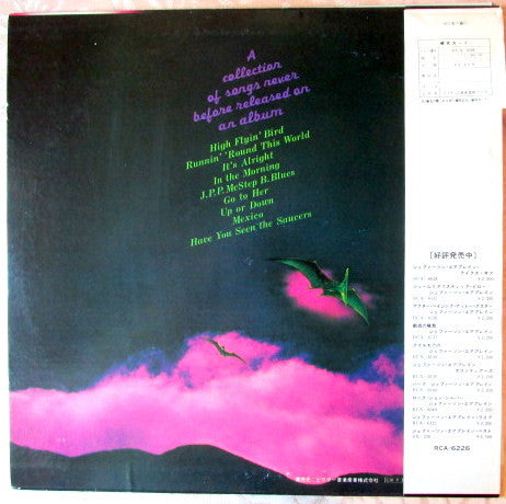 Release: Early Flight-Vinyl-Japan-1974-RCA-6226-22275304