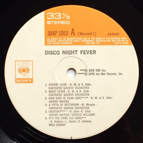 Disco Night Fever