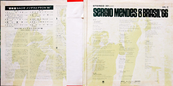 Herb Alpert Presents Sergio Mendes & Brasil '66