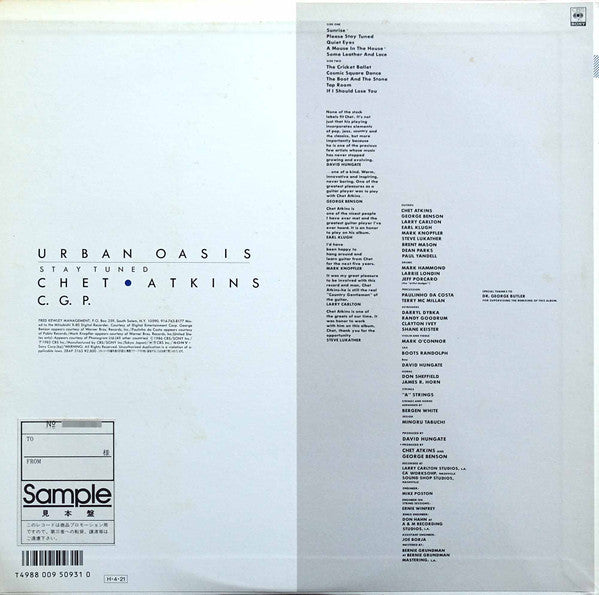 Stay Tuned = Urban Oasis アーバン・オアシス