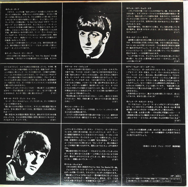Meet The Beatles!