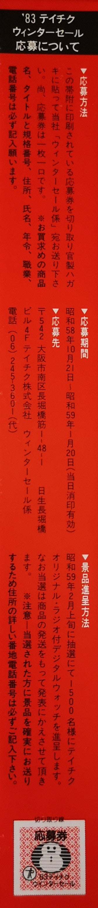 Sing A Song = 松山千春作品集