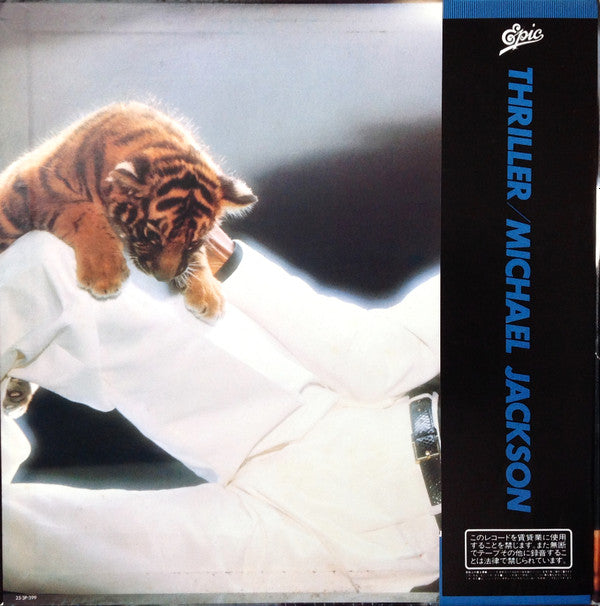 Thriller = スリラー