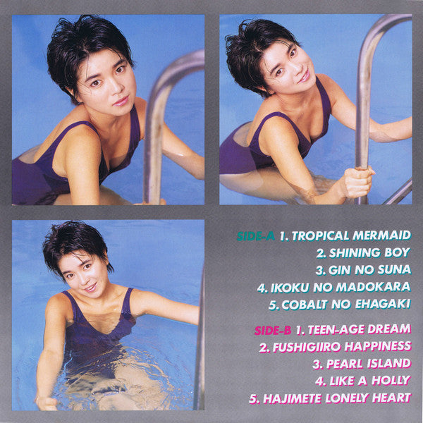 Pearl Island = 南国人魚姫