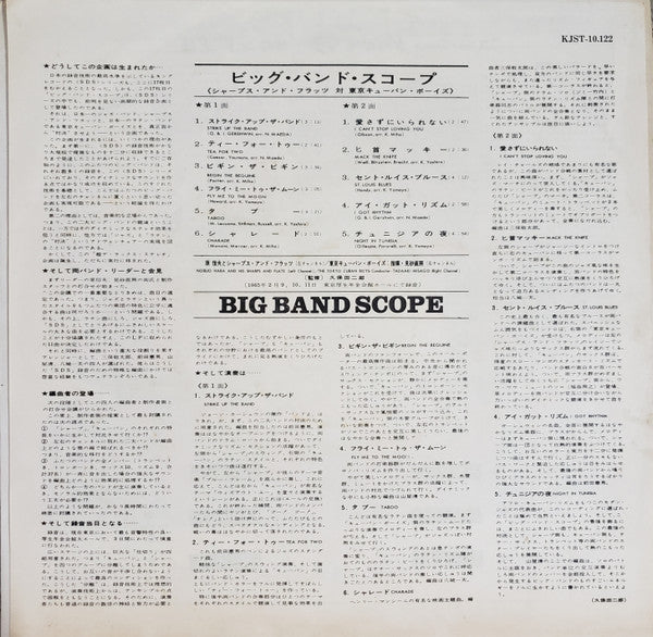Big Band Scope