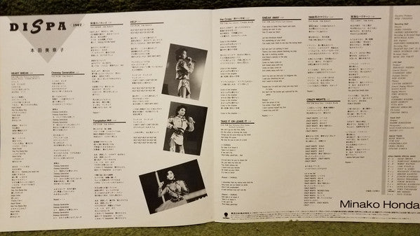 Dispa 1987
