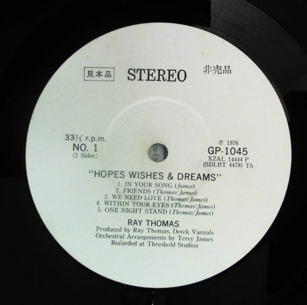 Hopes Wishes & Dream