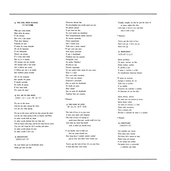 Sensitive Sound Of Sonia Rosa