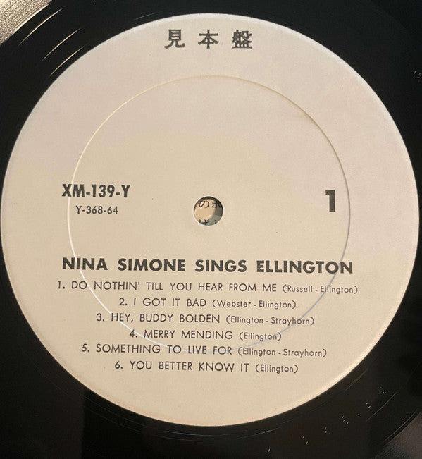 Nina Simone Sings Ellington